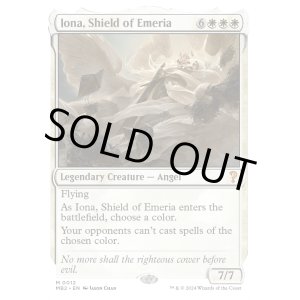 画像: 『英語版』エメリアの盾、イオナ/Iona, Shield of Emeria