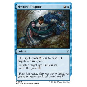 画像: 『英語版』神秘の論争/Mystical Dispute