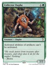 画像: 『英語版』溜め込み屋のアウフ/Collector Ouphe