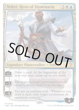 画像: 『英語版』ドミナリアの英雄、テフェリー/Teferi, Hero of Dominaria