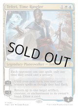 画像: 『英語版』時を解す者、テフェリー/Teferi, Time Raveler