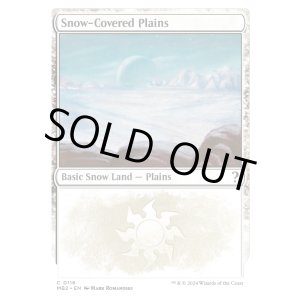 画像: 『英語版』冠雪の平地/Snow-Covered Plains