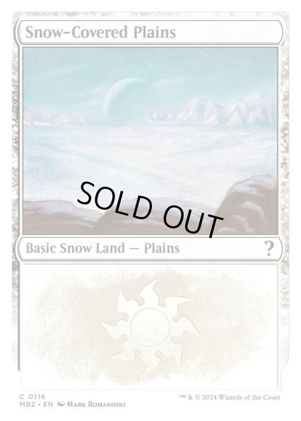 画像1: 『英語版』冠雪の平地/Snow-Covered Plains (1)