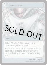 画像: 『英語版』サーボの網/Tsabo's Web