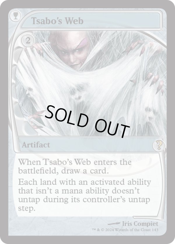 画像1: 『英語版』サーボの網/Tsabo's Web (1)