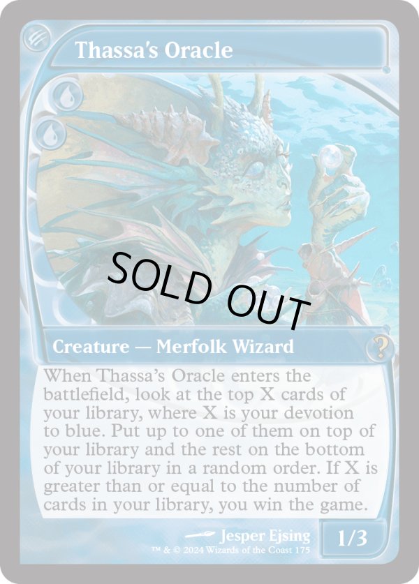 画像1: 『英語版』タッサの神託者/Thassa's Oracle (1)