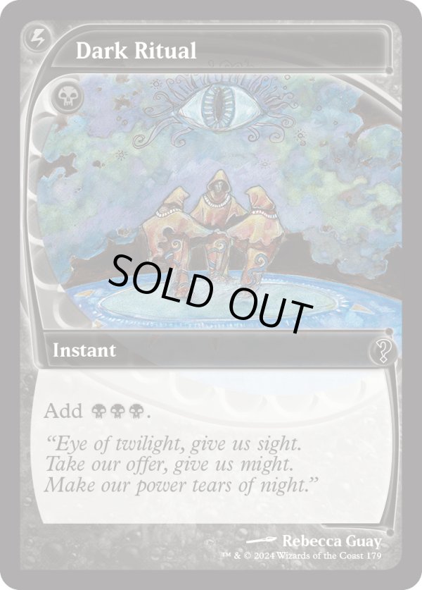 画像1: 『英語版』暗黒の儀式/Dark Ritual (1)