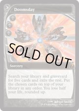 画像: 『英語版』最後の審判/Doomsday