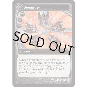 画像: 『英語版』最後の審判/Doomsday