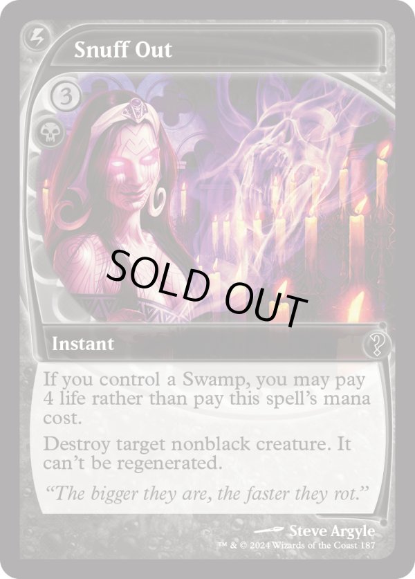 画像1: 『英語版』殺し/Snuff Out (1)