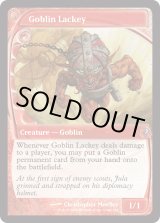 画像: 『英語版』ゴブリンの従僕/Goblin Lackey