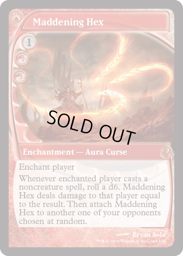 画像1: 『Foil』『英語版』狂乱の呪詛/Maddening Hex (1)