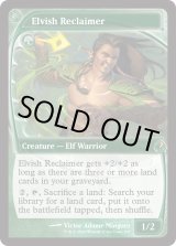 画像: 『英語版』エルフの開墾者/Elvish Reclaimer