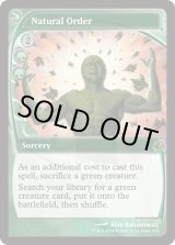 画像: 『英語版』自然の秩序/Natural Order