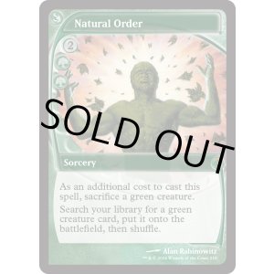 画像: 『英語版』自然の秩序/Natural Order