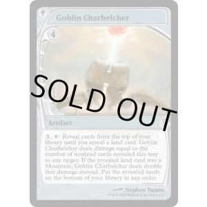 画像: 『英語版』ゴブリンの放火砲/Goblin Charbelcher