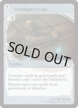 画像: 『英語版』墓掘りの檻/Grafdigger's Cage