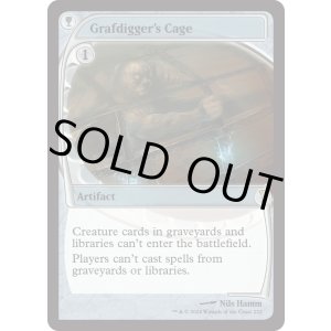 画像: 『英語版』墓掘りの檻/Grafdigger's Cage