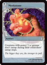 画像: 『Foil』『英語版』弱者の石/Wriggling Grub