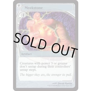 画像: 『Foil』『英語版』弱者の石/Wriggling Grub