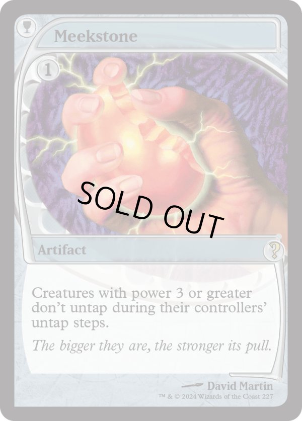 画像1: 『Foil』『英語版』弱者の石/Wriggling Grub (1)