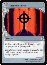 画像: 『英語版』トーモッドの墓所/Tormod's Crypt