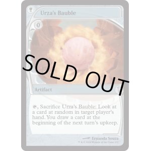画像: 『英語版』ウルザのガラクタ/Urza's Bauble
