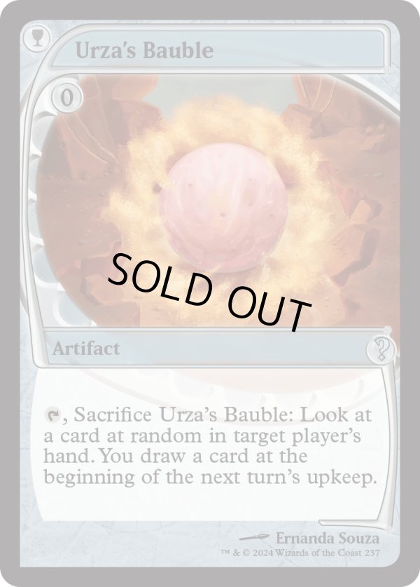 画像1: 『英語版』ウルザのガラクタ/Urza's Bauble (1)