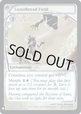画像: 『Foil』『英語版』光糸の場/Lumithread Field
