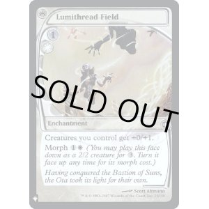 画像: 『Foil』『英語版』光糸の場/Lumithread Field