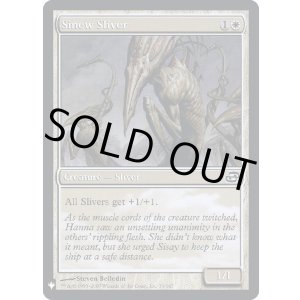画像: 『Foil』『英語版』筋力スリヴァー/Sinew Sliver