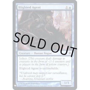 画像: 『Foil』『英語版』荒廃の工作員/Blighted Agent