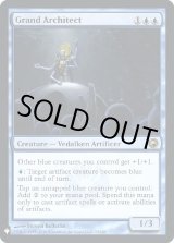 画像: 『Foil』『英語版』大建築家/Grand Architect