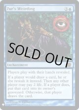 画像: 『Foil』『英語版』ズアーの運命支配/Zur's Weirding