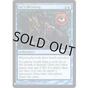 画像: 『Foil』『英語版』ズアーの運命支配/Zur's Weirding