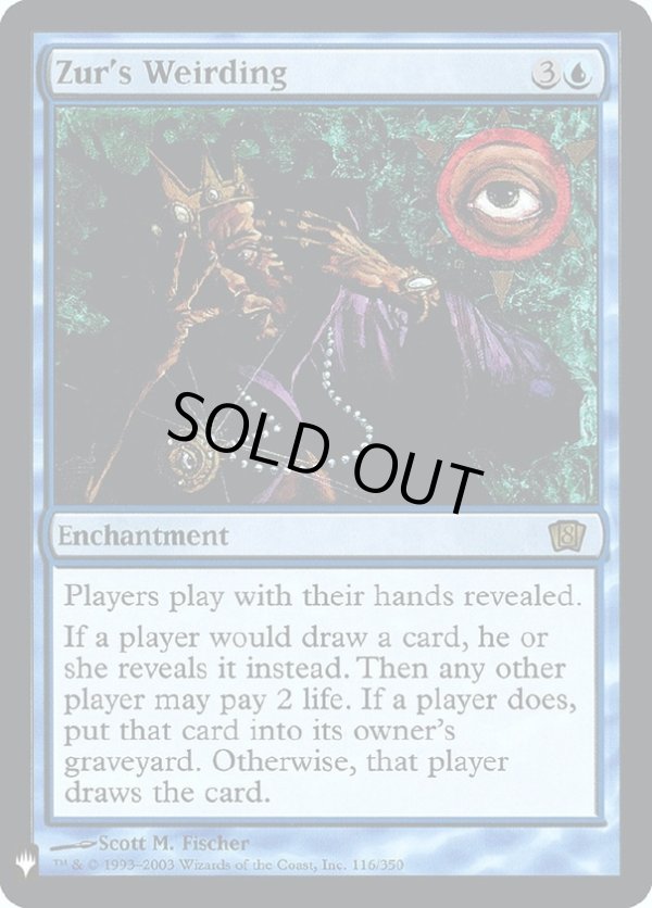 画像1: 『Foil』『英語版』ズアーの運命支配/Zur's Weirding (1)