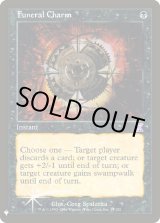 画像: 『Foil』『英語版』葬送の魔除け/Funeral Charm