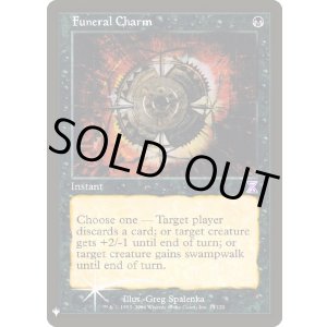 画像: 『Foil』『英語版』葬送の魔除け/Funeral Charm