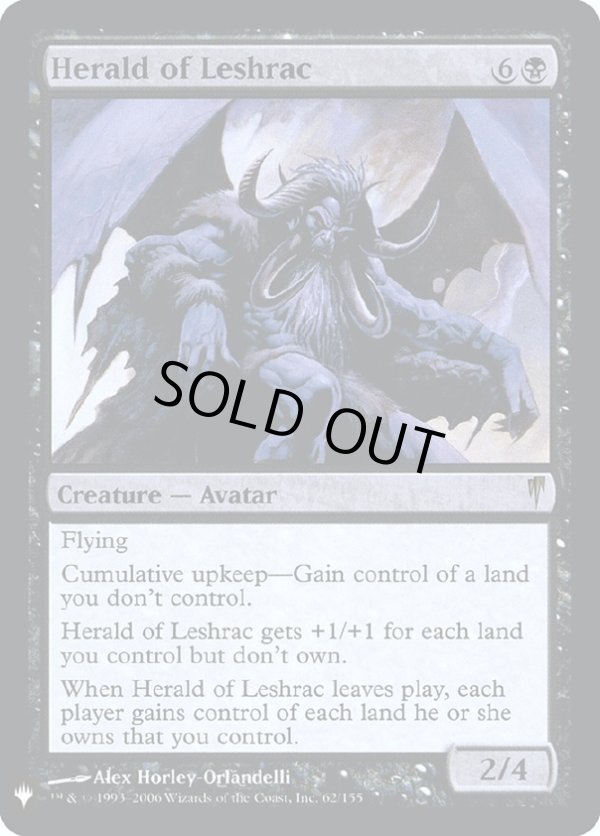 画像1: 『Foil』『英語版』レシュラックの伝令/Herald of Leshrac (1)