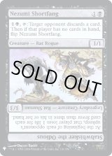 画像: 『Foil』『英語版』鼠の短牙/憎まれ者の傷弄り/Nezumi Shortfang/Stabwhisker the Odious