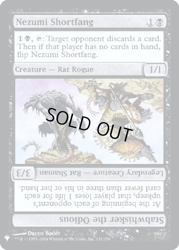 画像1: 『Foil』『英語版』鼠の短牙/憎まれ者の傷弄り/Nezumi Shortfang/Stabwhisker the Odious (1)