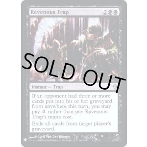 画像: 『Foil』『英語版』貪欲な罠/Ravenous Trap