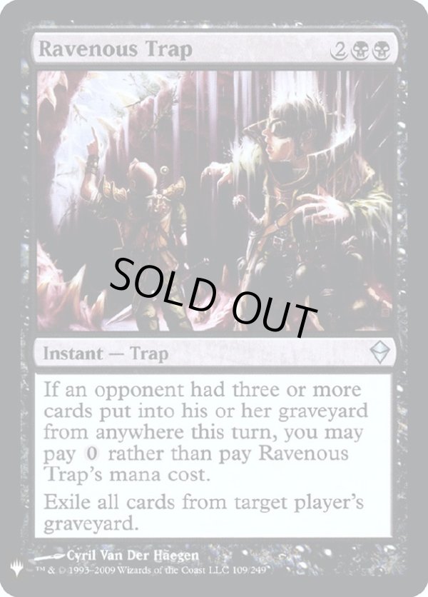 画像1: 『Foil』『英語版』貪欲な罠/Ravenous Trap (1)