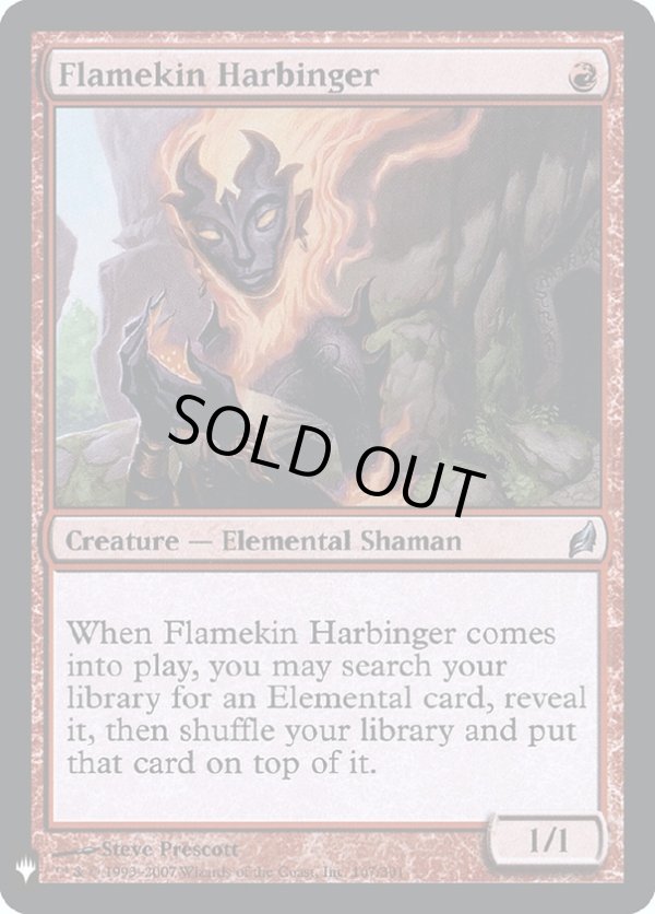 画像1: 『Foil』『英語版』炎族の先触れ/Flamekin Harbinger (1)