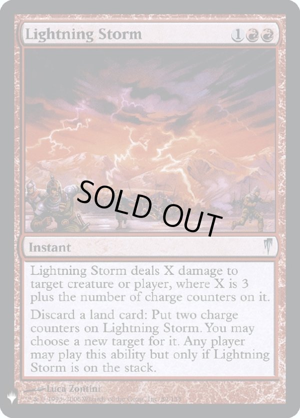 画像1: 『Foil』『英語版』稲妻の嵐/Lightning Storm (1)