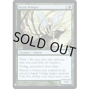 画像: 『Foil』『英語版』スクリブのレインジャー/Scryb Ranger