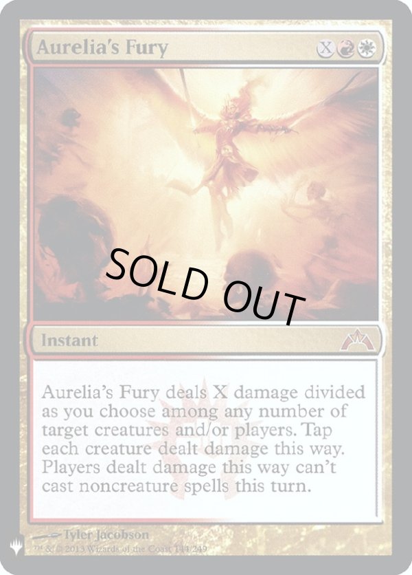 画像1: 『Foil』『英語版』オレリアの憤怒/Aurelia's Fury (1)