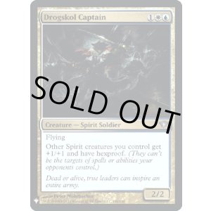 画像: 『Foil』『英語版』ドラグスコルの隊長/Drogskol Captain