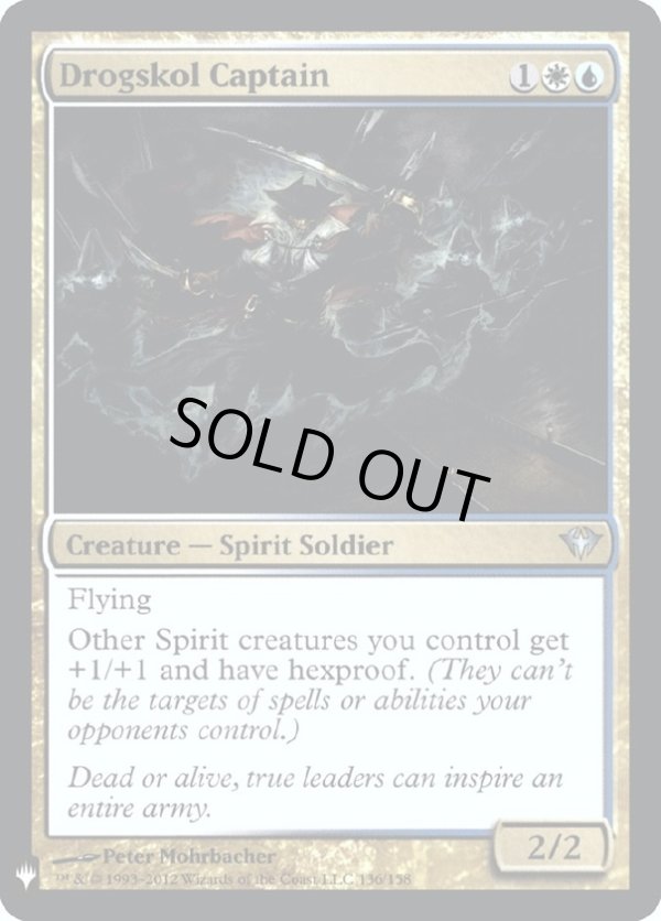 画像1: 『Foil』『英語版』ドラグスコルの隊長/Drogskol Captain (1)