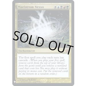 画像: 『Foil』『英語版』大渦のきずな/Maelstrom Nexus